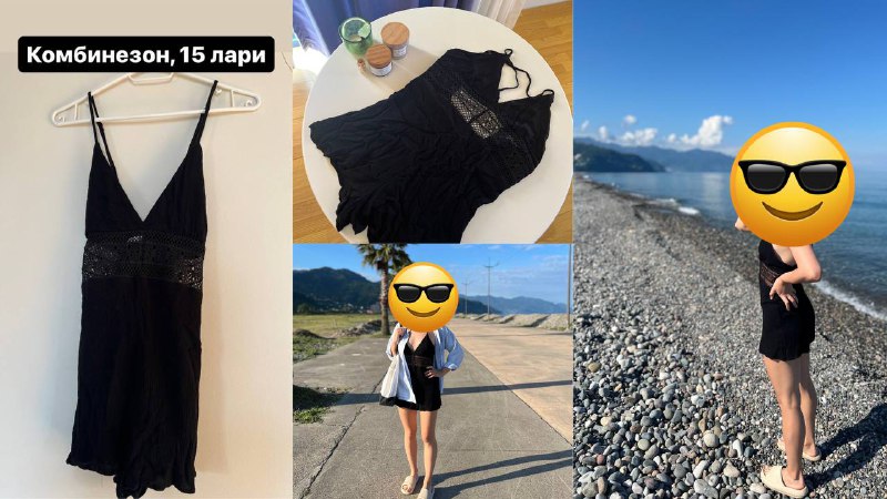 Комбинезон, джинсы, футболки, комплект белья, юбка, варежки, чехол для наушников