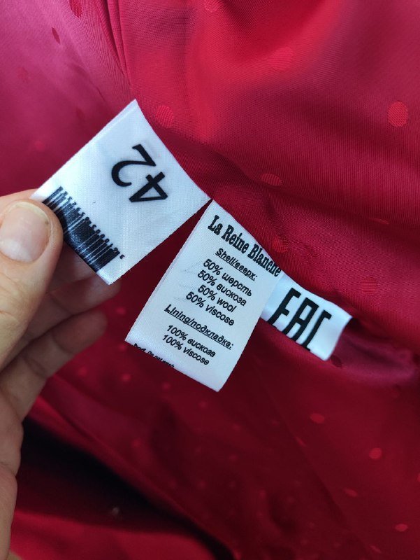 Куртка из искусственной кожи, Пальто 50% шерсть 3