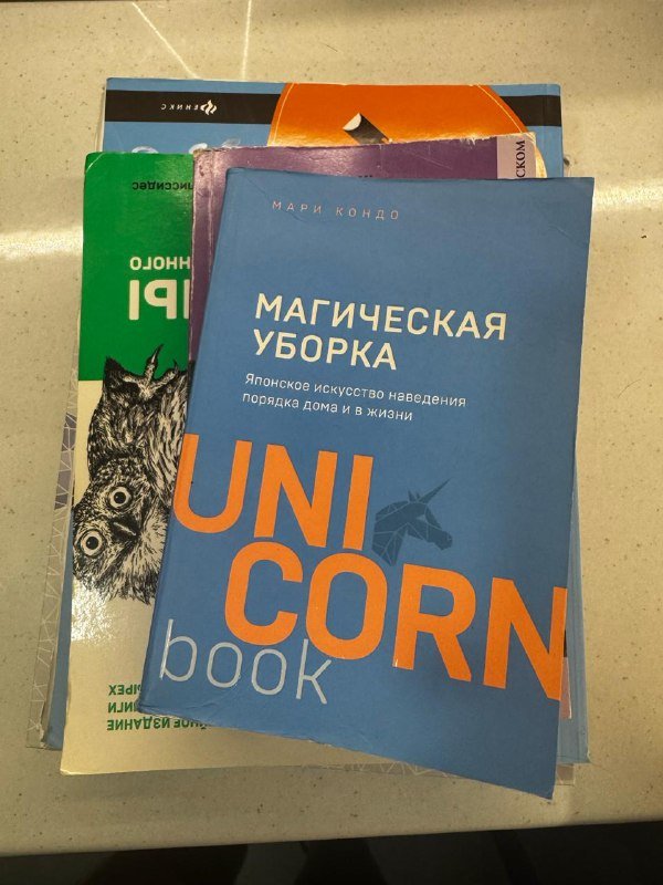 Книги: Биохакинг, Гитара, Паттерны, Зелёная миля, Магическая уборка 5