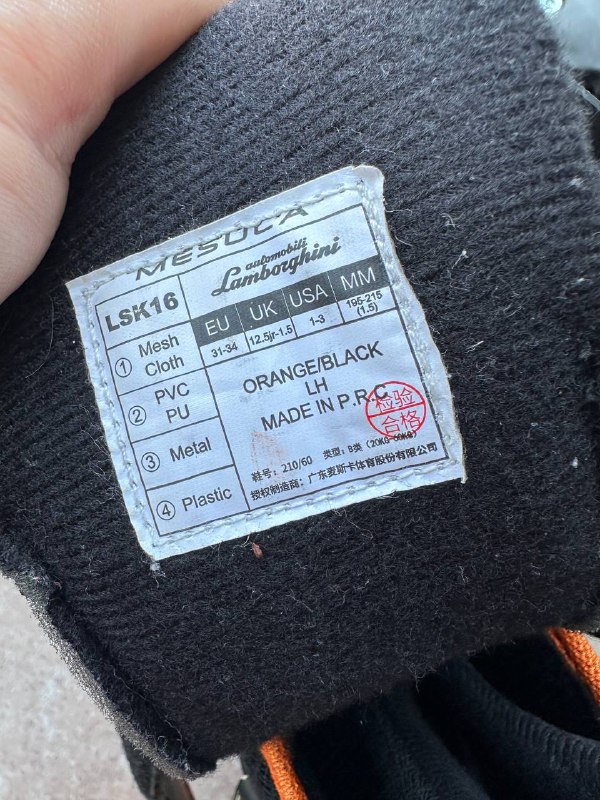 Детские роликовые коньки Lamborghini размер 31-34 4