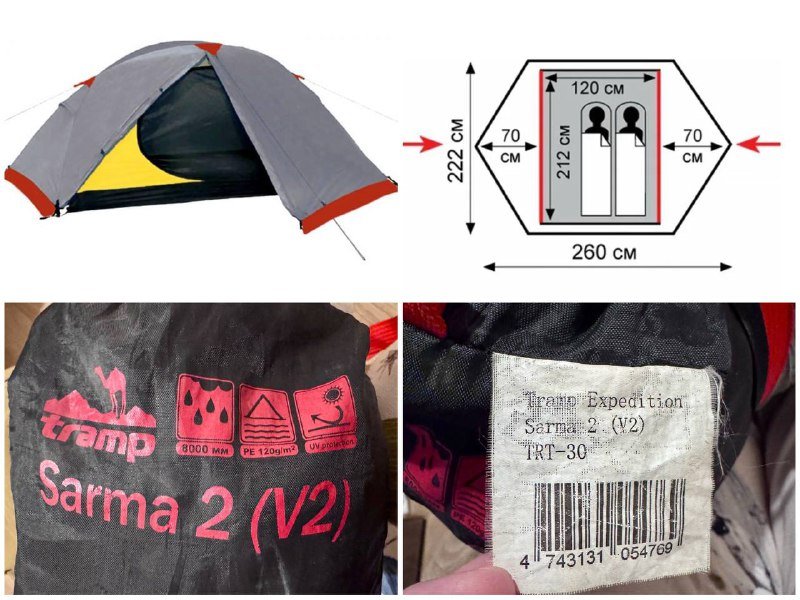 Мужская горнолыжная куртка, штаны, спальник, палатка, утеплённая куртка 6