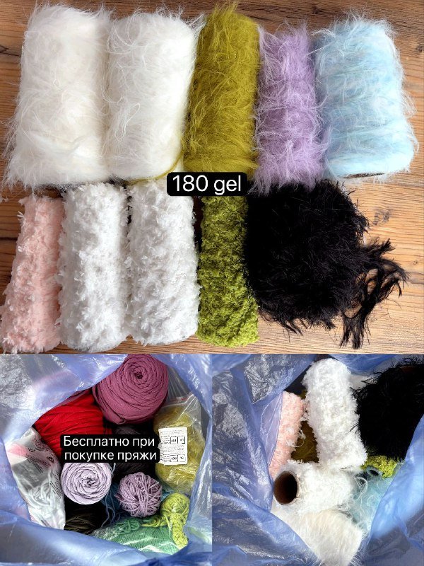 Пушистая пряжа, крепления для сумок, магнитные застежки, цепочки, кольца, подвески