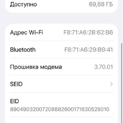 iPhone 15 128 GB