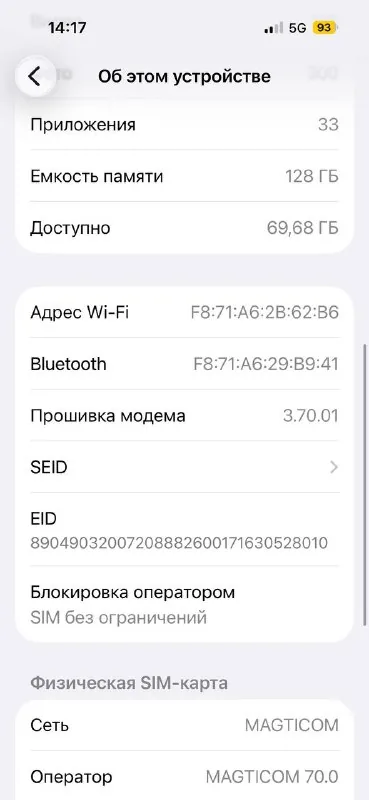 iPhone 15 128 GB 1