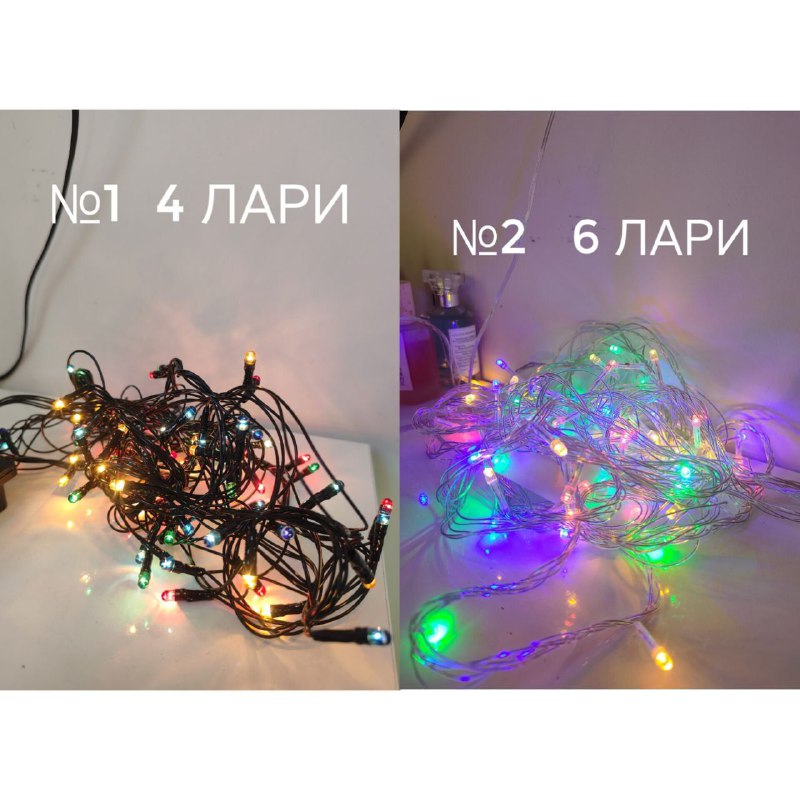 Гирлянда №1, Гирлянда №2