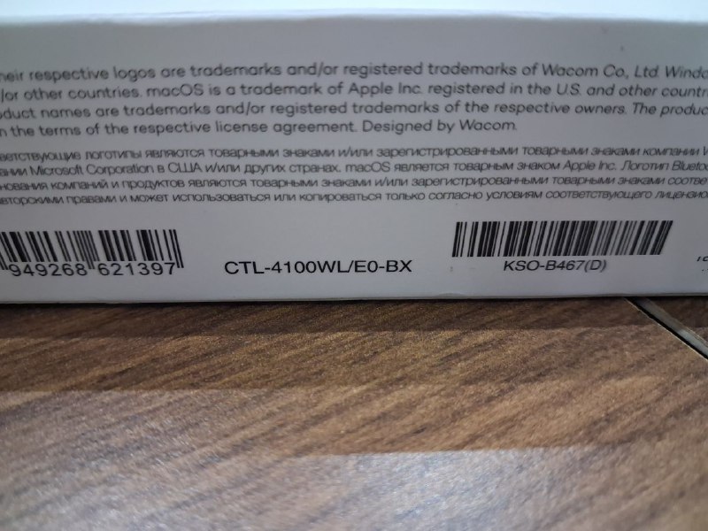 Новый графический планшет Wacom Intuos CTL-4100WL 3