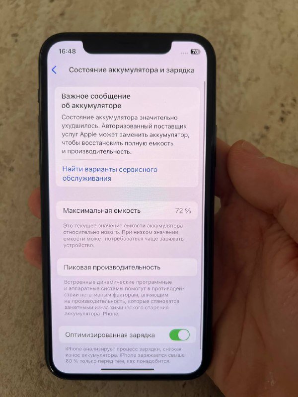 iPhone 11 Pro 64 ГБ 3