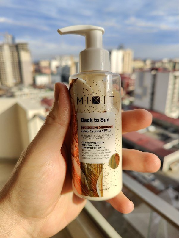 Солнцезащитный крем для тела с шиммером MIXIT Back to Sun SPF 15