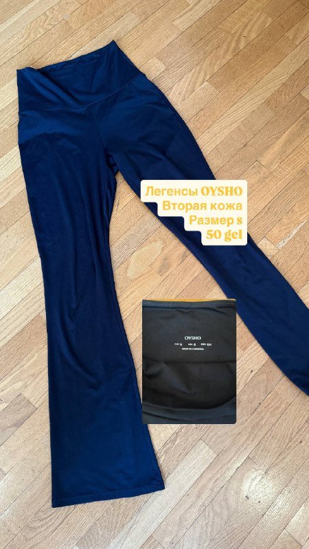 кремы, украшения, женская рубашка, леггинсы, джинсы, худи 8