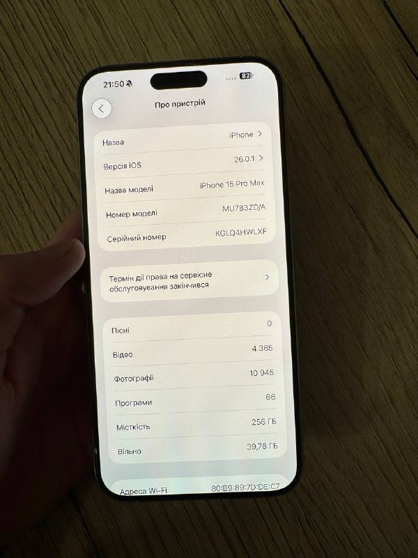 iPhone 15 Pro Max 256GB 7