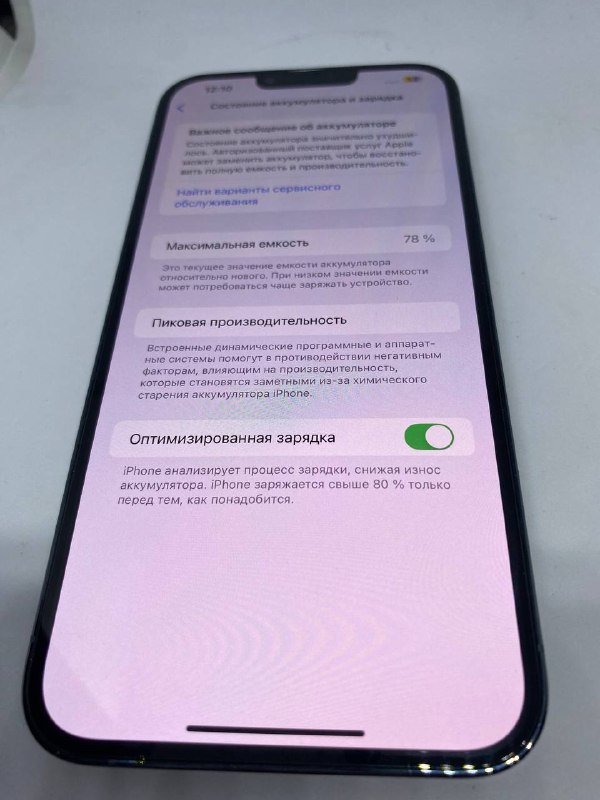 iPhone 13 Pro Max for Sale 3