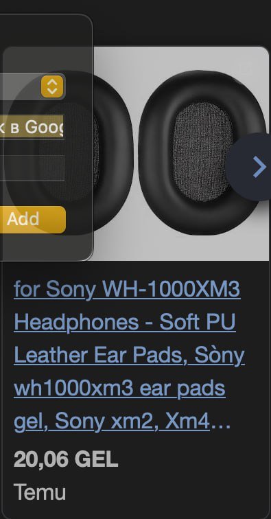 Sony WH-1000XM3 наушники с шумоподавлением 4