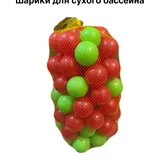 Комод JYSK, Canon 550D, Xbox, весы Xiaomi, яблоки 5