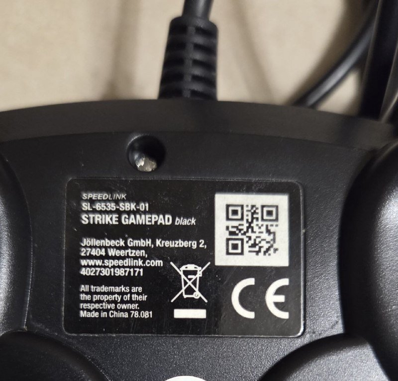 Фляжка, геймпад 3