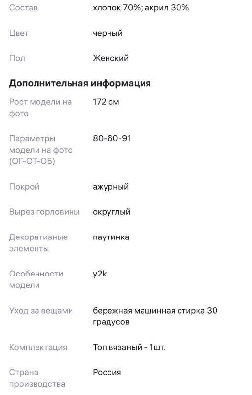 Оверсайз черный свитер тонкой вязки 4