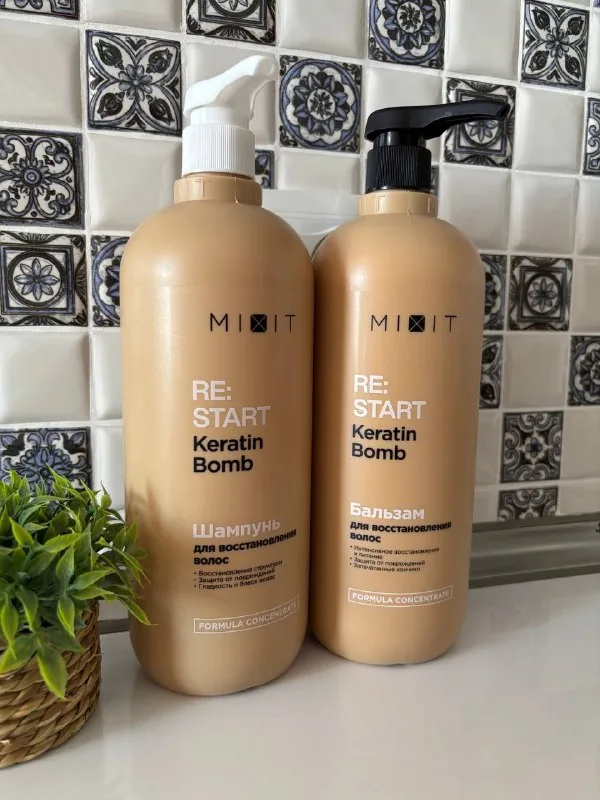 Шампунь и бальзам MIXIT Restart Keratin Bomb