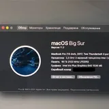 Ноутбук MacBook Pro с оригинальным блоком питания 3