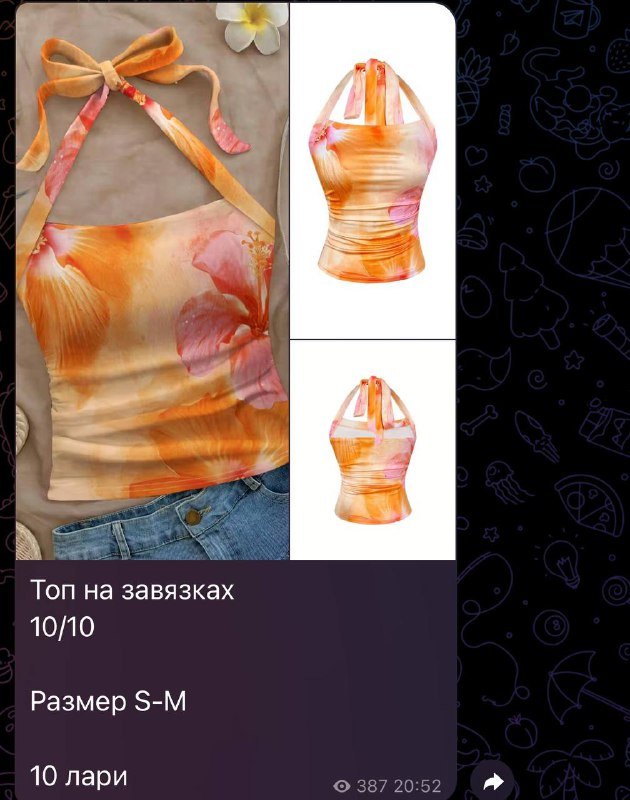 Велосипедки Bona Fide, пижама, топ розовый, топ на завязках, топ с цветами, топ бандо, пляжный комплект 4