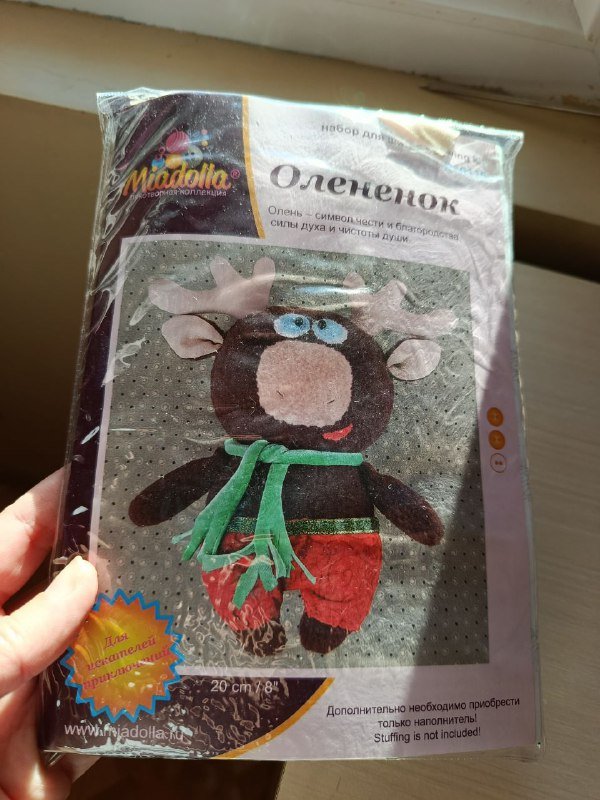 Набор DIY шитья, пряжа, игры Дженга и Монополия, книги