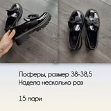 Женская обувь и одежда, коврик для йоги 8