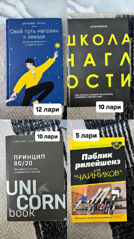 Книги разные, Чехов, Сартр, Толстой 2
