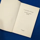 Книги 8