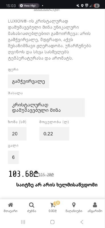 Бокалы для вина RCR Cristalleria Italiana Adagio хрустальное стекло 3