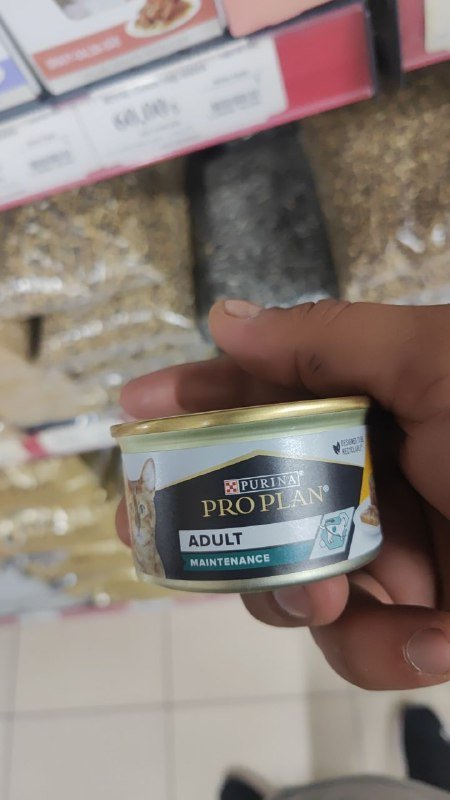 Консервы для кошек Purina Gourmet и Pro Plan 3