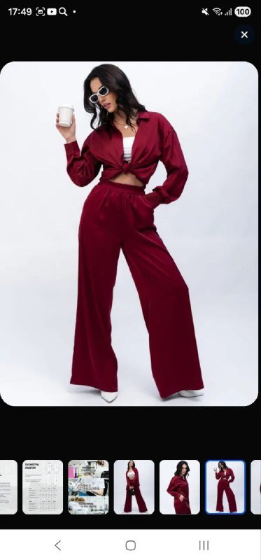 Пижамный костюм бордовый 46 размер 2