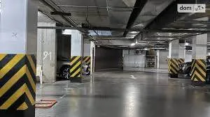 Парковочное место в BST
