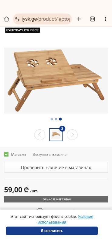 Подставка под ноутбук из бамбука 3