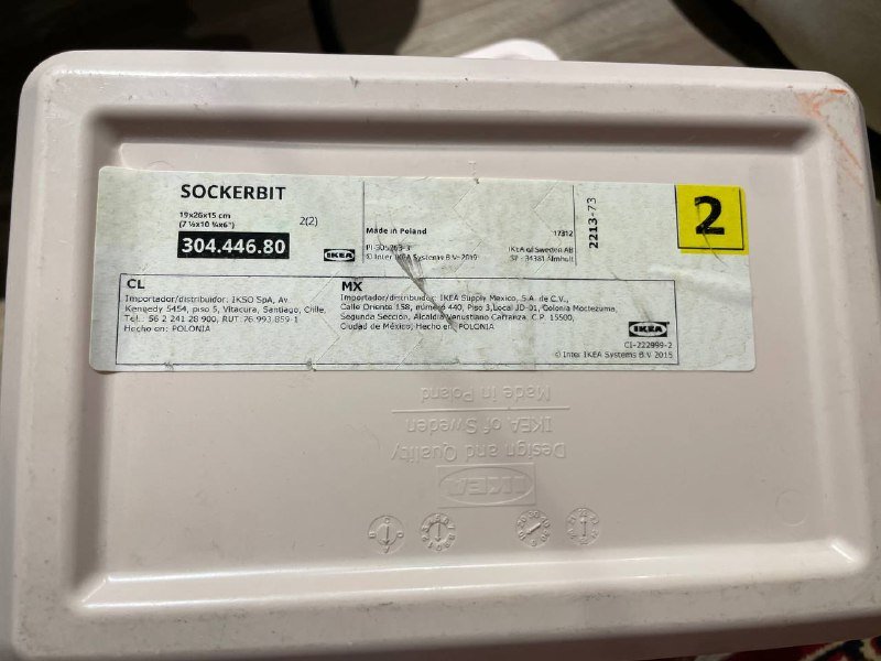 Розовые коробки IKEA 2 шт, серые коробки 2