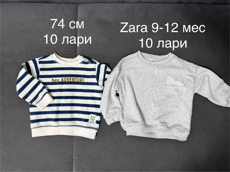 Детская одежда на 6 мес-2 года 9