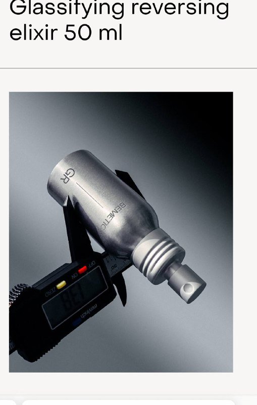 Тонер Bemetic GR Glassifying reversing elixir 50 мл