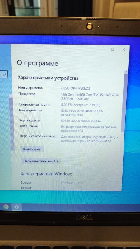 Ноутбук Dell с Intel i5, 8 ГБ ОЗУ 3
