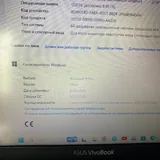ASUS VivoBook X512DA 4
