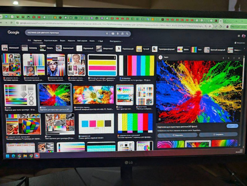 Монитор LG 24 дюйма