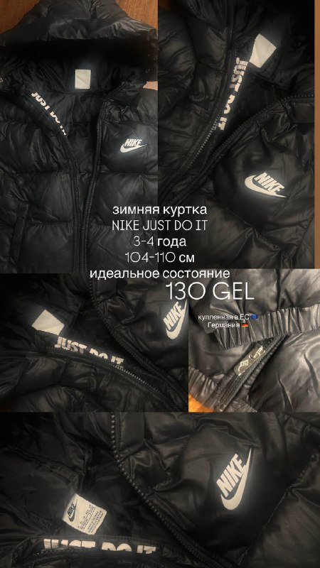 детские игрушки и одежда LEGO DUPLO, NIKE, US POLO 3