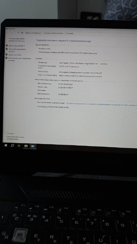 Ноутбук Asus TUF GAMING 4