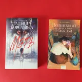 Книги 2