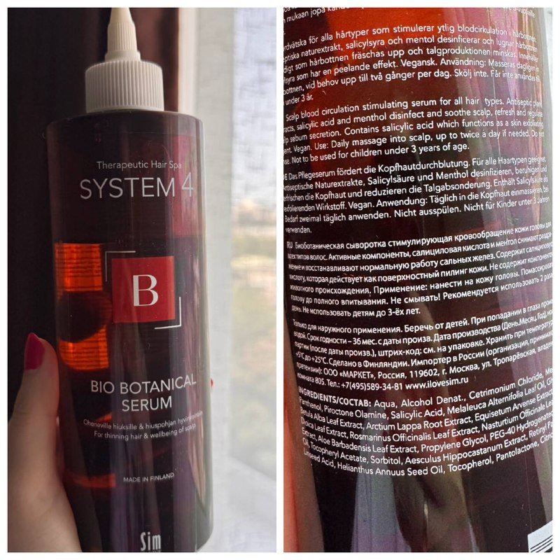 Инозитол 500 мг 100 капс 3