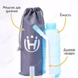 Ручное биде, портативный гигиенический душ 2