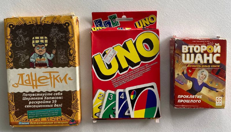 Настольная игра Данетки, Uno, Второй шанс