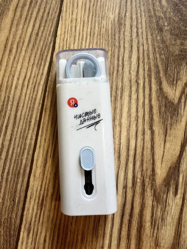 Набор для чистки техники 2