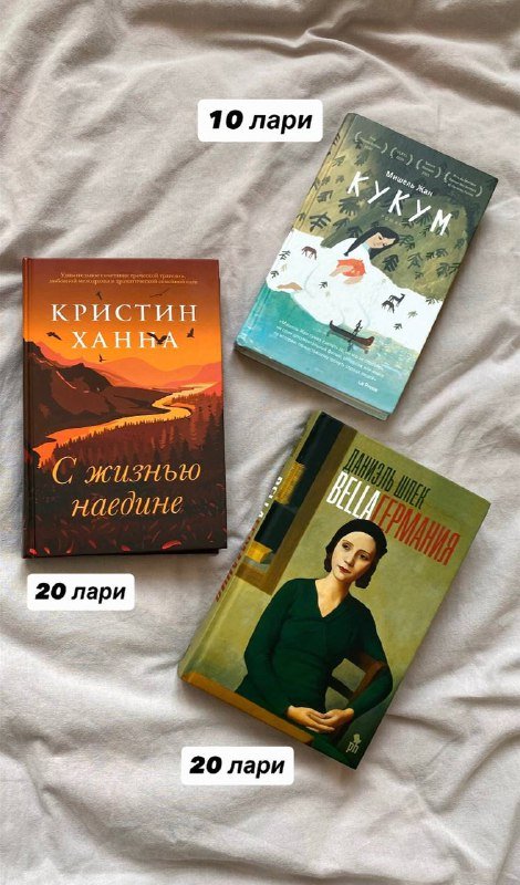 Пробиотики LactoBif, 21 century 3