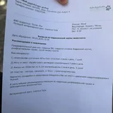 Котёнку нужна помощь после операции 3