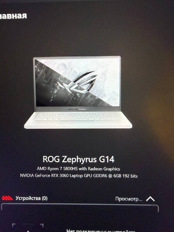 ASUS ROG Zephyrus G14 ноутбук 4