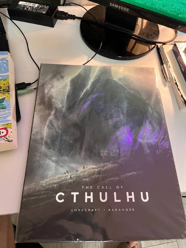 Книги Лето в пионерском галстуке, Зов Ктулху 2