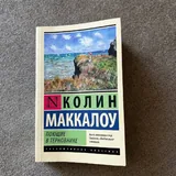 Платья, футболка, топы, костюм, обувь, туфли, книга 10