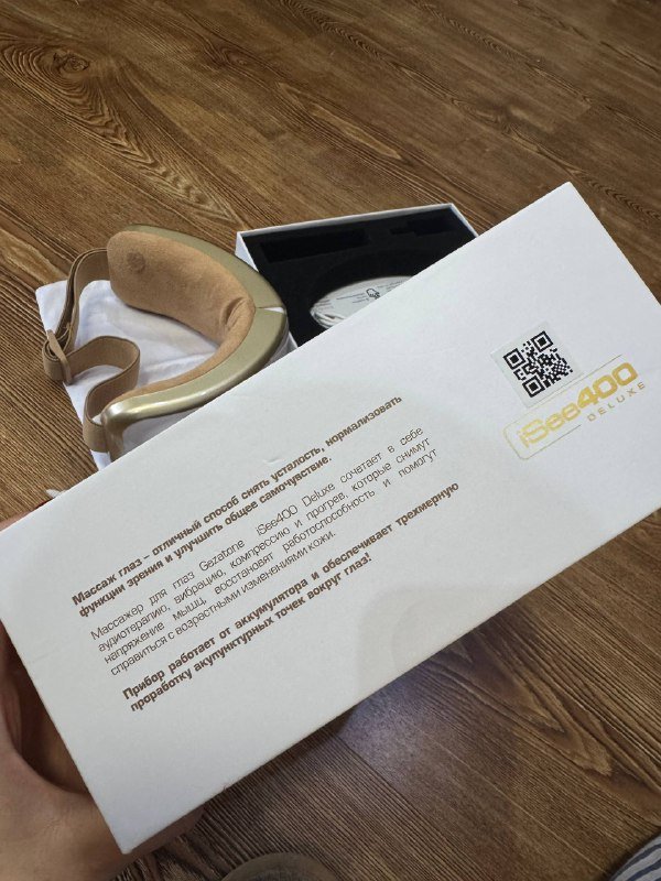 Массажёр для глаз GEZATONE iSee400 Deluxe 4